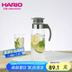 HARIO日本進(jìn)口冷水壺大容量耐熱玻璃杯涼水茶壺果汁杯1400ML