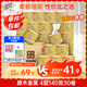 清風(fēng)【李昀銳同款】 有芯卷紙原木金裝 4層加厚140克*30卷 衛(wèi)生紙整箱
