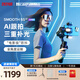 zhiyun智云SMOOTH 5S AI手機(jī)云臺穩(wěn)定器 專業(yè)正交三軸 AI跟拍手機(jī)云臺  手勢跟拍360度運(yùn)鏡 云臺 SM5S AI COMBO-黑色