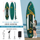 藍(lán)科SUP充氣槳板站立式漂流槳板競速?zèng)_浪板劃水板漿板船劃槳浮板水上 【新款升級(jí)收納】幻影綠-贈(zèng)6件套