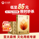 亞太森博至冠(金典)A4打印紙 75g500張*5包一箱 辦公用紙 高清影印 雙面不透印復(fù)印紙 整箱2500張