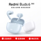 紅米小米Redmi Buds 6青春版真無線藍(lán)牙耳機佩戴智能降噪運動入耳舒適 紅米buds6青春版-白色【刻字版】 99新國行拆封帶盒#原裝正品