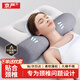 京嚴(yán)枕頭深度睡眠頸椎成人睡覺(jué)專用護(hù)頸枕頭頸椎護(hù)頸椎枕頭舒頸枕 呵護(hù)頸椎【抗菌抑螨丨柔軟釋壓】 反牽引舒緩【枕頭+枕芯】