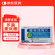 白云山 藿香清胃片 36片/盒*1 清熱化濕醒脾消滯用于消化不良脘腹脹滿(mǎn)不思飲食口苦口臭防暑降溫