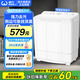 威力雙缸洗衣機 半自動(dòng)洗衣機雙桶7/8/9/10/13/15公斤可選大容量洗衣機 操作簡(jiǎn)單 可單獨脫水 以舊換新 XPB90-9082S【9公斤強勁動(dòng)力】