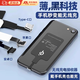 GUIG手機(jī)無線充電貼片type-c無線充電接收器vivo華為小米手機(jī)改無線充電通用無線接收器可帶殼使用 黑【2025升級款/5W-TypeC接口無線貼片】