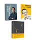 俞敏洪作品：在人生的更高處相見(jiàn)+愿你的青春不負夢(mèng)想+俞敏洪口述：在痛苦的世界中盡力而為（套裝3冊）