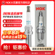 NGK火花塞銥鉑金ILKAR7B11 4912單支裝豐田RAV4致炫雷凌卡羅拉威馳 卡羅拉雙擎 1.8L 15-現(xiàn)今
