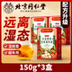 同仁堂北京同仁堂紅豆薏米芡實茯苓茶150g祛濕茶除濕氣排毒祛痘養(yǎng)生茶 【天然草本 健康生活】150g*3盒 【百年品牌 特加防偽】