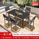 漢唐雙盛戶(hù)外防腐塑木桌椅庭院休閑桌椅花園陽(yáng)臺防水防曬防銹鐵藝桌椅套組 目字拼花160X90長(cháng)桌+6椅[耐磨防