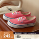 VANS范斯官方 Authentic 44 DX小愛心溫柔甜酷簡約休閑帆布鞋低幫 粉色 36