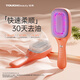 TOUCHBeauty渲美【控油健發(fā)】多效紅光健發(fā)梳控油頭皮養發(fā)儀頭皮按摩梳促進(jìn)頭皮精華液吸收生日送禮女友老婆 渲美橙【28天控油防脫】