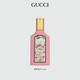 古馳（GUCCI）香水綺夢梔子香草蘭花香調(diào)禮盒裝節(jié)日生日禮物表白送女友送老婆 古馳綺夢梔子香水 5ml