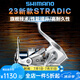 SHIMANO禧瑪諾23款STRADIC斯塔迪克紡車(chē)輪海釣泛用遠(yuǎn)投路亞漁輪小斯泰拉 23款2500HG 左右手互換型
