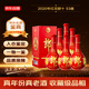 郎酒 紅花郎十(10）2020年 醬香型白酒 53度 500ml*6瓶 整箱裝 陳年老酒 【名酒鑒真】
