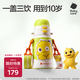 babycare兒童三飲保溫杯水杯水壺寶寶學(xué)飲吸管杯316L不銹鋼上學(xué)男女3-6歲+