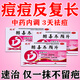 排毒養(yǎng)顏祛痘內(nèi)調(diào)內(nèi)分泌失調(diào)去黑色素沉淀卵巢功能早衰調(diào)理女性內(nèi)分泌失調(diào)臉上的痘痘粉刺皮膚用藥排毒養(yǎng)顏片 1盒【祛痘內(nèi)調(diào)】嚴(yán)重建議多盒