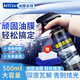 Astree汽車(chē)油膜去除劑 500ml擋風(fēng)玻璃除油膜清洗劑 車(chē)窗去油膜清潔劑