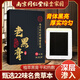南京同仁堂正宗老黑膏藥腰椎貼腰間盤突出腰肌勞損關(guān)節(jié)疼痛全身通用黑膏藥貼 2盒【第2盒半價(jià)】改善裝