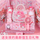 星星泡銀河美樂(lè)蒂小女孩生日禮物5-6-10歲玩具7-8-12-14歲61六一兒童節(jié)禮物3