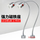 RSRDDYled機床工作燈小型磁鐵底座玉石雕刻臺燈微型機械照明燈24V 六5W220V管長(cháng)500mmY3C0522