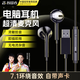 智國者[7.1音效丨2.5m加長線]usb接口電腦耳機(jī)麥克風(fēng)二合一帶麥有線入耳式臺式機(jī)筆記本游戲電競專用話筒