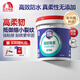雨虹防水藍(lán)色金典G101衛(wèi)生間防水涂料G102廚房陽臺地暖通用G103防水材料 G102【高柔-墻地通用】 18kg 高端G系列