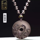 郎凱丹頓黑曜石項(xiàng)鏈五行缺水補(bǔ)水北方水神玄武吊墜項(xiàng)鏈水澤節(jié)卦黑 冰種黑曜石-圓珠鏈款