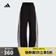 阿迪達斯 （adidas）【滔搏運動】2025年女子S WV BANANA PNT運動休閑香蕉褲 KB5224 M