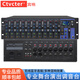 CTVCTER MS12調(diào)音臺(tái)專業(yè)12路機(jī)架嵌入式舞臺(tái)演出婚慶會(huì)議多媒體室學(xué)校酒吧U盤藍(lán)牙播放機(jī)柜工程混音控制臺(tái) MS12 12路機(jī)柜嵌入式調(diào)音臺(tái)
