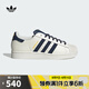 阿迪達(dá)斯 （adidas）【滔搏運(yùn)動(dòng)】Originals三葉草男女SUPERSTAR II經(jīng)典貝殼頭運(yùn)動(dòng)鞋 JR6989 41