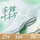 安踏葉子5丨輕質(zhì)厚底跑步鞋女鞋網(wǎng)面透氣輕便回彈減震耐磨增高運動鞋