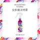 沐森堂貓用長毛款魔法噴霧80ml/除靜電/亮毛/去體味/開結/免洗護毛素