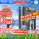 美的（Midea）凈水器家用星河2.0凈水機(jī)1200G 6年長效RO膜反滲透0阻垢劑礦物質(zhì)雙出水直飲機(jī)廚下式 鮮活零陳水 【星河凈礦2.0】母嬰認(rèn)證優(yōu)質(zhì)水