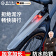 霍約斯德國自行車前后輪擋泥板山地車通用擋泥瓦加長硅膠擋雨板戶外 流線型帶燈擋泥板
