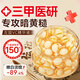 BEAUTY NOTES左旋vc精華液抗皺緊致維c涂臉精華油可搭煙酰胺原液提亮膚色3盒裝