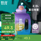 物生物（RELEA）運(yùn)動(dòng)水杯噸杯噸桶大容量Tritan塑料健身水壺男女學(xué)生吸管杯子禮物