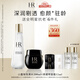赫蓮娜黑繃帶15+小露珠200面霜精華水乳禮盒護(hù)膚品化妝品生日禮物送女友