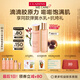 嬌韻詩彈簧水乳套裝水200ml+乳液100ml緊致提拉護(hù)膚品送女友禮物