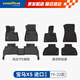固特異（Goodyear）tpe汽車腳墊適用于寶馬X5進(jìn)口配件裝飾高邊TPE腳墊環(huán)保黛尼斯毯