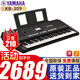 雅馬哈電子琴KB309考級專業(yè)演奏61鍵力度鍵盤兒童入門成人老年初學(xué)樂器 KB309官方標(biāo)配