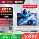 機(jī)械革命耀世16ultra 酷睿U9 16英寸滿血5070ti/5080/5090高性能辦公游戲筆記本電腦YHN 水冷版U9 275HX 5070ti白32G 1T 官方標(biāo)配