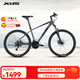 喜德盛（xds）中國風(fēng)26寸*16兒童青少年山地自行車7-12-15歲輕便變速學(xué)生車