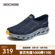 斯凱奇（Skechers）閃穿鞋休閑男鞋一腳蹬支撐緩震健步鞋舒適輕質耐磨運動鞋 海軍藍色/NVY 41