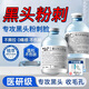 BAJK黑頭導(dǎo)出液鼻子去黑頭粉刺收縮毛孔深層清潔清理神器粗大修復(fù)閉口 【黑頭閉口粉刺】黑頭導(dǎo)出液*1瓶 黑頭粉刺丨收縮毛孔丨無效包退