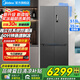 美的（Midea）539十字門冰箱60cm超薄純平嵌入式冰箱一級(jí)雙變頻風(fēng)冷無霜大容量家用智能電冰箱 家電以舊換新補(bǔ)貼 【年度S+新品】539雙系統(tǒng)冰箱 海貝黛