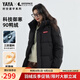 鴨鴨時(shí)空道宇系列短款三防羽絨服男女同款2025冬季新款泡芙加厚外套 星空黑色 L (建議130-150斤)