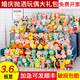 佳依樂 抓娃娃機(jī)公仔地推批發(fā)毛絨玩具小號玩偶婚禮拋灑結(jié)婚慶活動(dòng)禮品 20cm普通娃娃 10個(gè)【收藏加購優(yōu)先發(fā)貨】