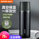 蘇泊爾（SUPOR） 保溫杯316L不銹鋼大容量水杯學(xué)生保溫杯男女士車載戶外便攜杯子 深海藍【茶濾款】500ml