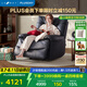 LAZBOY樂(lè)至寶輕奢真皮功能單椅懶人沙發(fā)客廳落日哈尼電動(dòng)黑色【7天發(fā)】